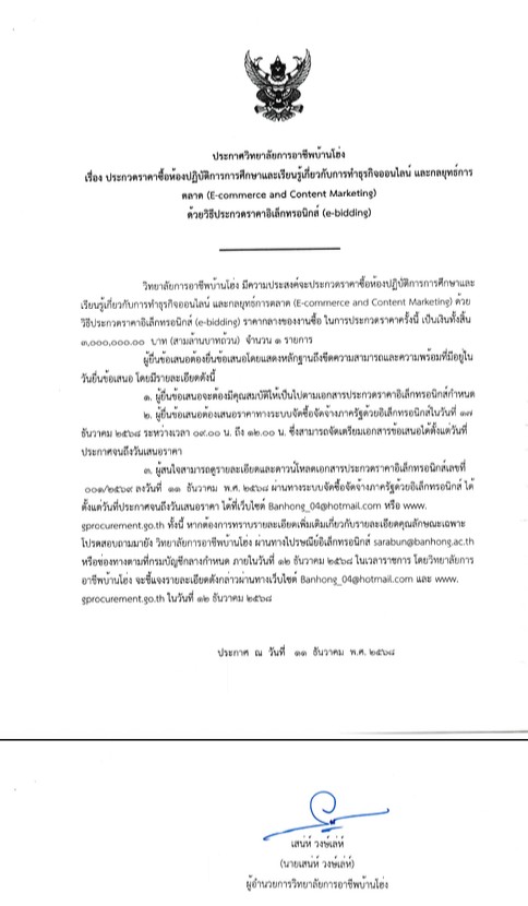 messageImage_1784271585903.jpg