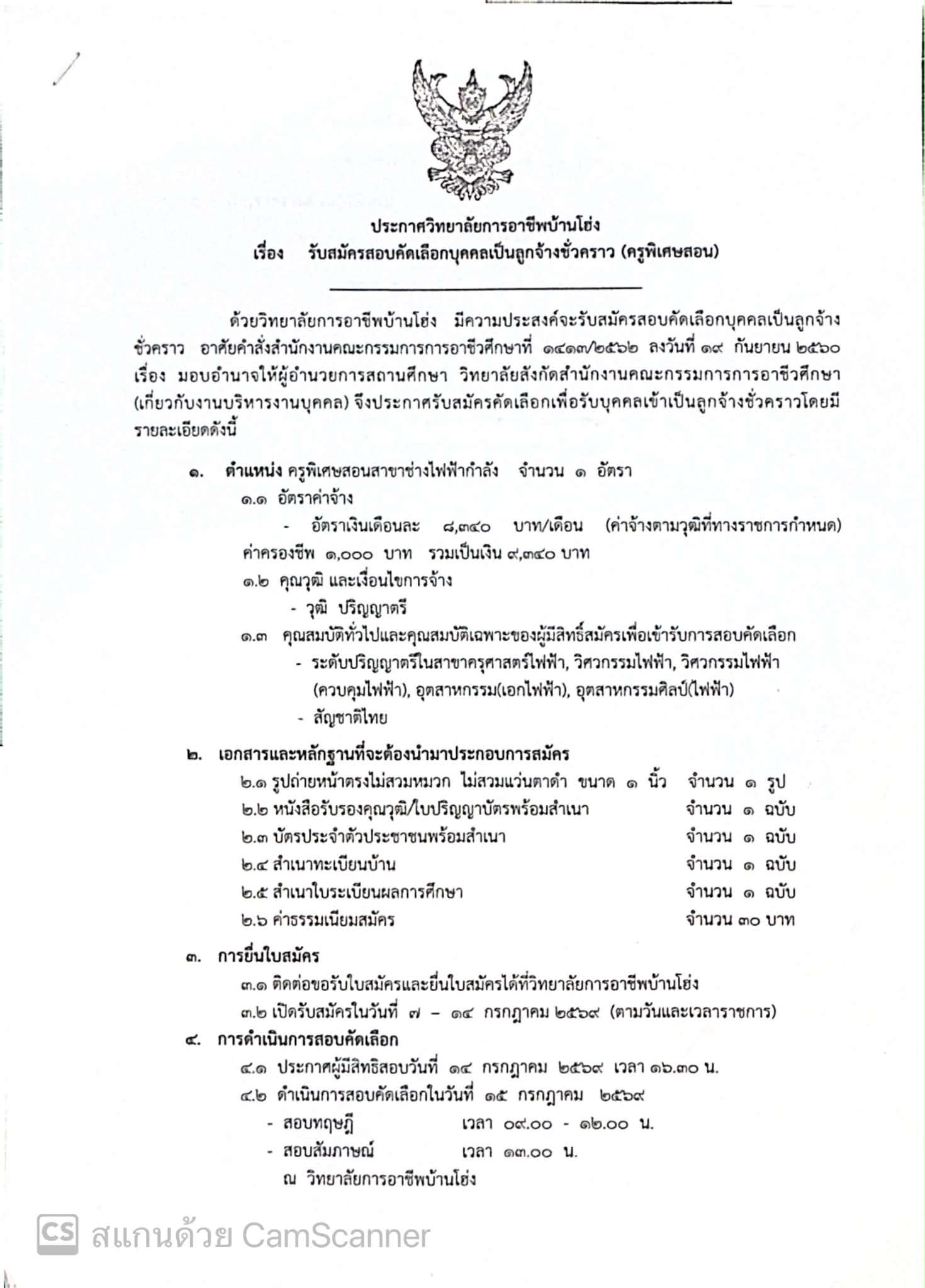 d4983e9b-ef9f-4baa-afe6-d3c98527a16d.jpg